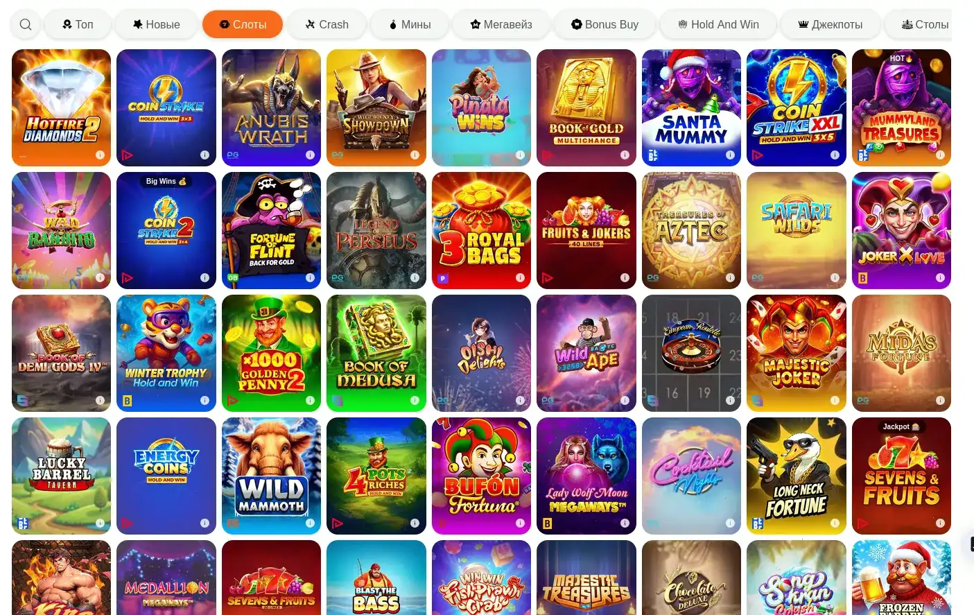 Zolotoy Arbuz casino платежи
